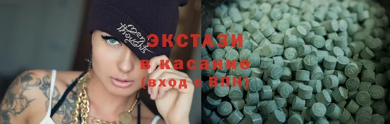 Ecstasy mix  blacksprut tor  Белая Калитва 